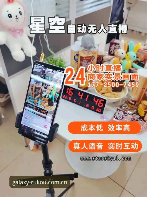 星空入口直播平台替代方案怎么样 星空入口直播平台替代方案究竟怎么样?