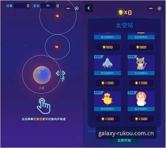 星空入口下载深度分析：星途自造数据站对比评测与替代方案实战指南