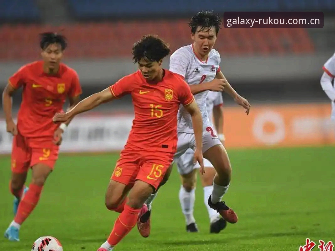 星空入口类似投注平台推荐安装教程 U19国足土伦杯遗憾出局——星空体育平台赛事观感深度评测